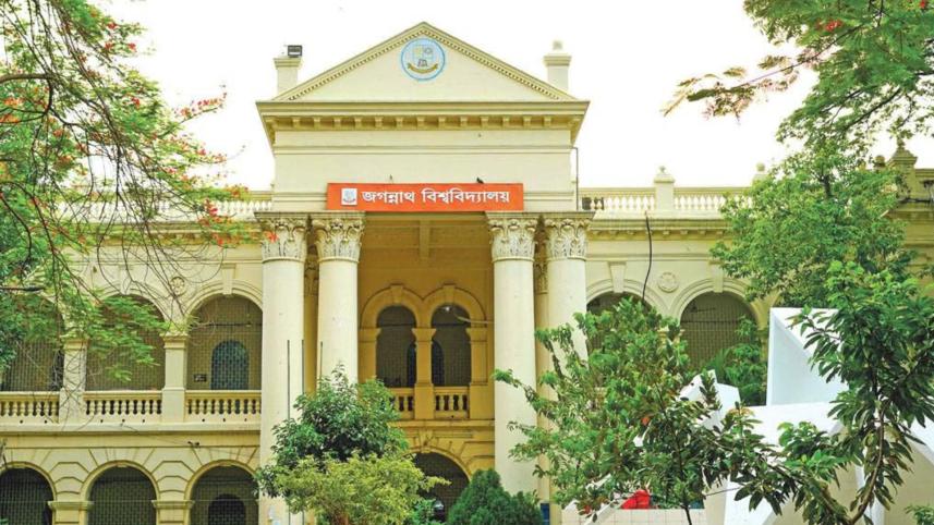 Jagannath University Campus